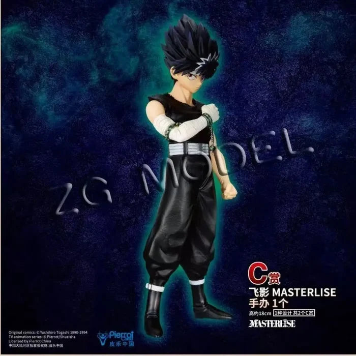 Bandai Yu Yu Hakusho Ichiban Kuji Dark Martial Arts Tournament Vol.2