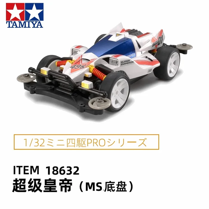 OriginalTamiya 18632 Racing MINI 4WD Car MS Chassis dash01 Super Emperor Assembly Model Kit