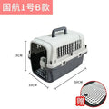 Pet Air Box Pet Transport Air Box Cat Cage Cat Portable To Go Out of The Vehicle Space Capsule