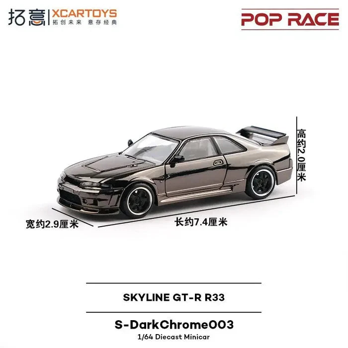 POPRACE XCARTOYS 1/64 SKYLINE GTR R33 God Of War Super Car Alloy Model Collection Display Souvenir Gift