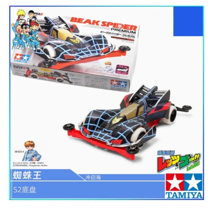 tamiya 4WD 19439 S2 red chassis 4WD brother Okita Sea Spider King